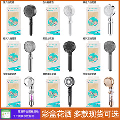 家庭用給湯器用加圧シャワーヘッド、大型シャワーヘッド、加圧レインシャワーヘッド、バスヒーターセット