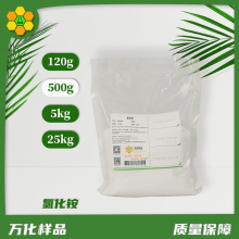 �Ȼ��@NH4Cl ���w �����ӄ� Ⱦɫ���� ���ٺ������ۄ� ɢ�b�F؛