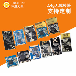 ����rf433 �͹���2.4G�p�����С��늟o��ģ�K�S��rf433Ƕ��ʽ