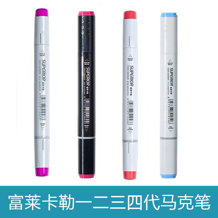 Xiupu Fulai Kaler marcador 1 Generación 2 Generación 3 generación 4 Generación todas las series 480 color anime diseño profesional arte auto-seleccionado