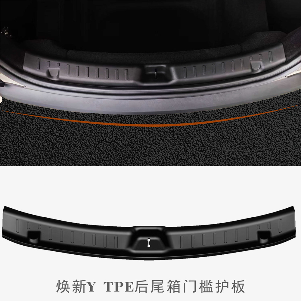 Chair back anti-kick pad – Tesla Front/Rear Door Sill - applicable-to-25-refreshed-modely-trunk-sill-guard