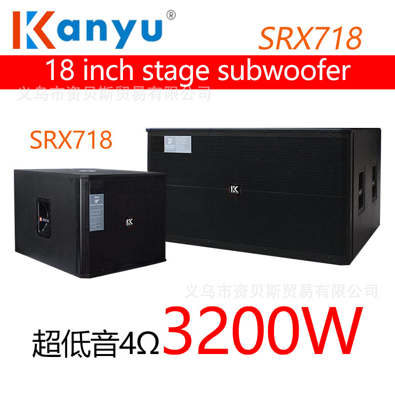 18inch Subwoofer Professional Performance Stage Bar High Power Subwoofer KTV Hi Room Party Room Super Subwoofer 18inch Subwoofer Professional Performance Stage Bar High Power Subwoofer KTV Hi Room Party Room Super Subwoofer