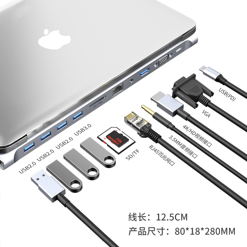 十一合一多功能拓展塢百兆網口rj45 hdmi pd快充電腦type-c擴展塢
