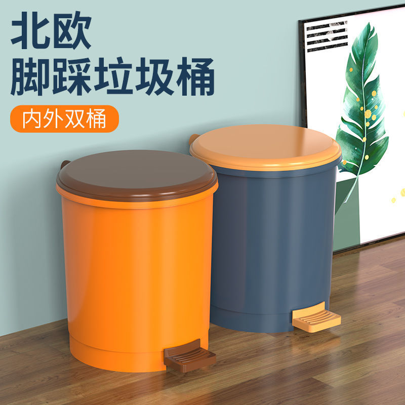 Flip Trash household With cover a living room originality TOILET toilet Large kitchen capacity bedroom Foot type