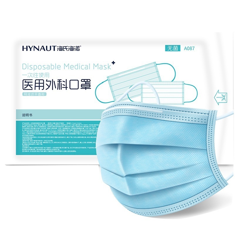 Haishi Hainuo 使い捨て医療用サージカルマスク 10 パック医療用マスク 3 層保護マスク在庫あり|undefined