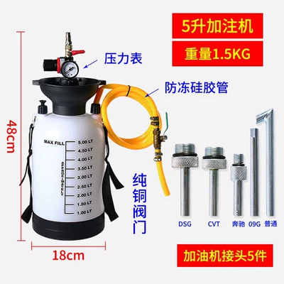 Mühərrik alətləri pump Oiler filler oil - thickened-5-liter-connector