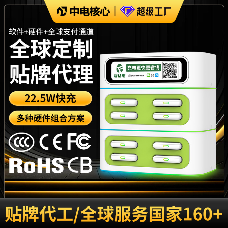 Power Bank Factory Meituan Street Power Comes with Its Own Cable, Commercial Brand Customization, Overseas Rental, Super Large Capacity, Scan-To-Rent