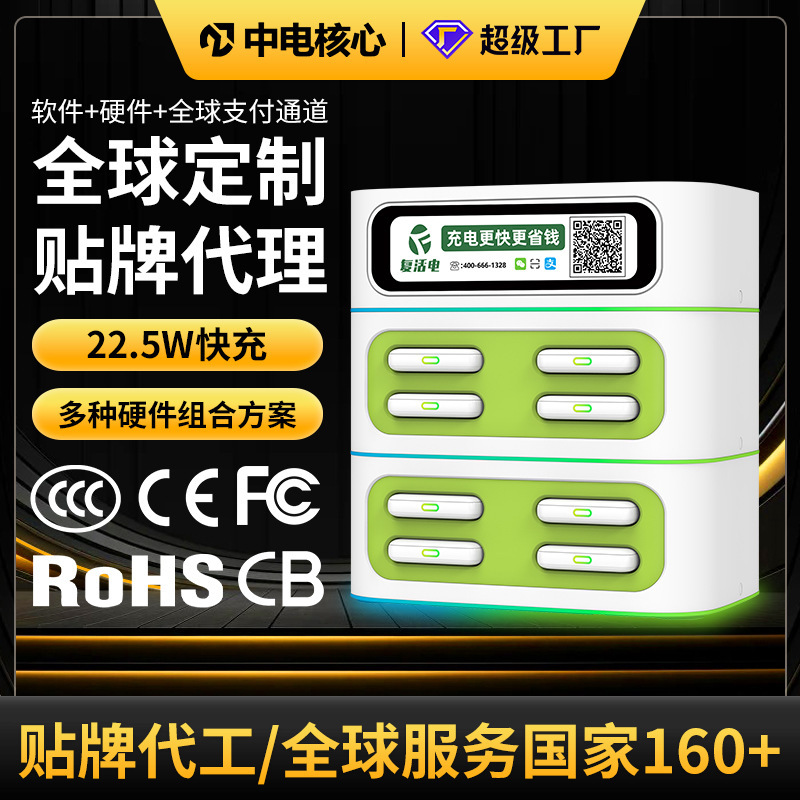 Power Bank Factory Meituan Street Power Comes with Its Own Cable, Commercial Brand Customization, Overseas Rental, Super Large Capacity, Scan-To-Rent