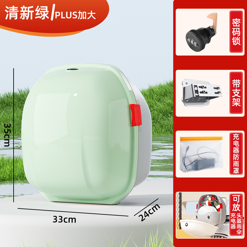 電気自動車のトランク Yadi Emma No.9 台ベルカーフユニバーサルグリーンソース大型収納ボックスバッテリー車のリアトランク|undefined
