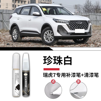 scratch repair 2023 model – Avtomobil boya qələmləri - tiggo-7-pearl-white-touch-up-paint-pen-clear-coat-pen-sandpaper