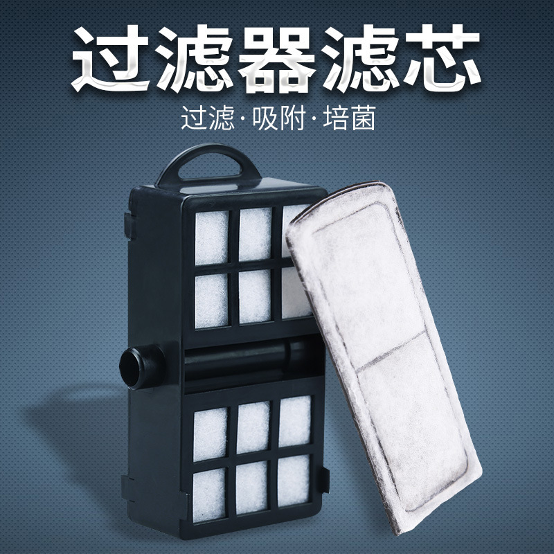 Fish Tank Filter Box Wall-Mounted Waterfall Filter Accessories Replaceable Cotton Core Filter Plate Wall-Mounted Filter Fish Tank Filter Box Wall-Mounted Waterfall Filter Accessories Replaceable Cotton Core Filter Plate Wall-Mounted Filter