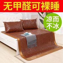 �ļ��錢��ϯ1.8�״����ϯ1.5�׿��ۯB�W������0.8m��ϯ���p�˴�