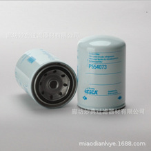 �F؛�������̞Vо P554073 Һ���� ���͞Vо ȼ�ͳ��s�| �V����