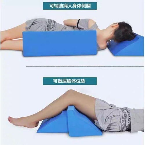 Back Turn Cushion R Back Turn Triangle Cushion Pressure Ulcer Prevention Upper Body Lateral Turn Cushion Removable R-type Turn Pillow Position Cushion