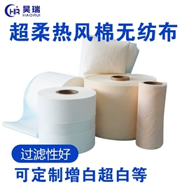 纺粘无纺布;熔喷无纺布;水刺无纺布