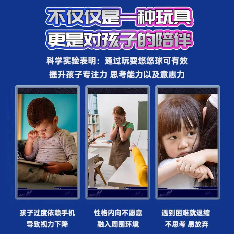 Автоматический металлический йо-йо для начинающих