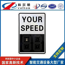 交通警示灯;其他交通控制;其他智能交通