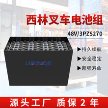 늄Ӳ܇ƽذ\܇ƿ3PZS 48V270AHU늳ؽM