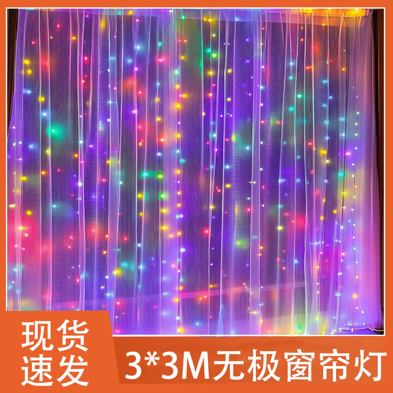 3*3m Stepless Color-Changing Curtain Light Rgb Fantasy Christmas Bedroom Window Wall Party Layout Fairy Led Light String 3*3m Stepless Color-Changing Curtain Light Rgb Fantasy Christmas Bedroom Window Wall Party Layout Fairy Led Light String