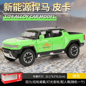 Weili 車モデル 1:24 ロールス・カーランド合金オフロード車効果音モデル装飾品音と光プルバックおもちゃドロップシッピング|undefined