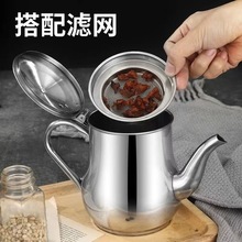 不锈钢油壶家用防漏酒壶安士壶倒油瓶调味瓶罐厨房装油罐滤网批发