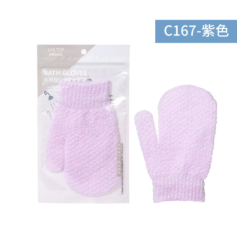 Guantes de baño exfoliantes de doble cara LMLTOP, para frotar la espalda, toalla de baño exfoliante, guantes exfoliantes C167