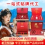按摩美容院刮痧发热藏红花