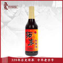 甜酱油500云南昆明特产凉拌米线调料甜酱油家用调味品