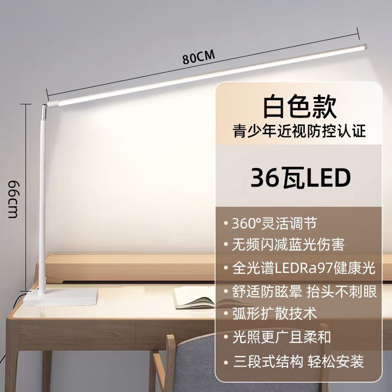 テーブルランプ LED 目の保護デスク読書ランプ勉強や仕事専用の宿題学生子供寮フルスペクトルランプ|undefined