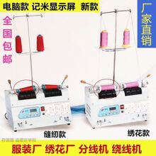 �����Ԅӷ־��C�����S���b�S�@������������X�־��C���S�羳���l