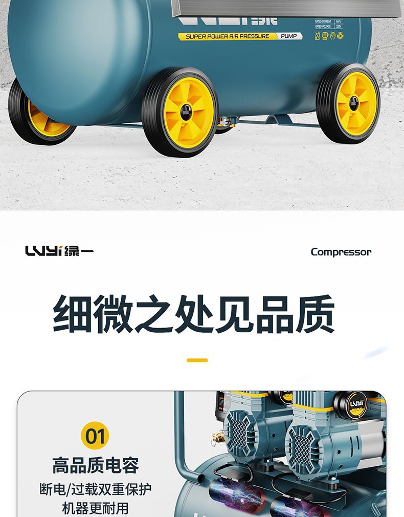 Oil-Free Air Compressor Silent Air Pump Industrial-Grade Air Compressor Small 220V Portable Woodworking High-Pressure Air Pump