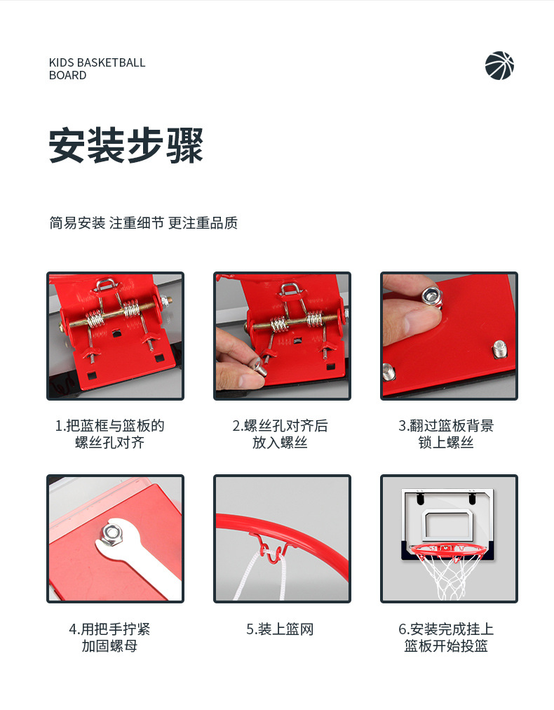 透明篮球板白_10