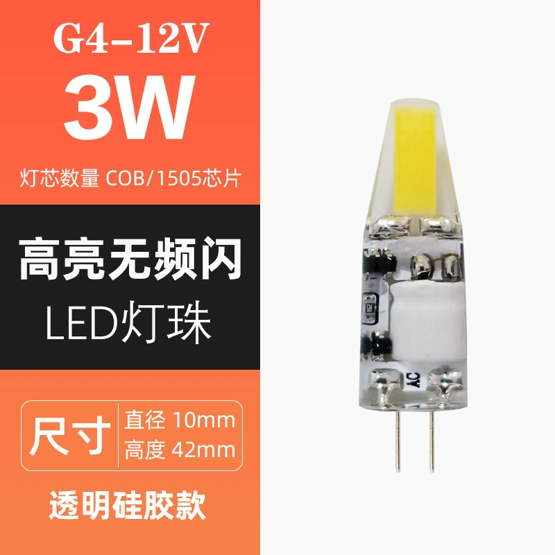 LED energy-saving front headlights for mirror, super bright bulb, light source, 12v, 220v