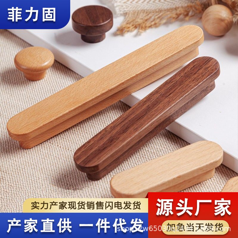 Factory wholesale wardrobe solid wood tension hand beyl wood cabinet…