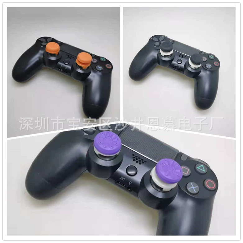 Капс PS4 увеличенная кепка PS5 увеличенная кепка PS PS увеличенная кепка капс Silicone cap PS конкурентная кепка нескользящая кепка