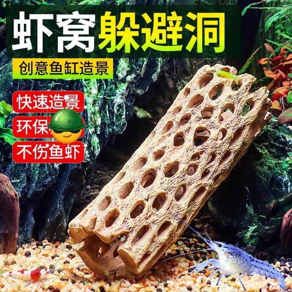 Decoración para Acuarios, Escondite para Peces, Refugio para Peces, Cueva de Reproducción, Casa para Camarones, Nido para Camarones, Tanque para Camarones, Tanque para Peces Exóticos, Raíz de Árbol para Cría de Peces