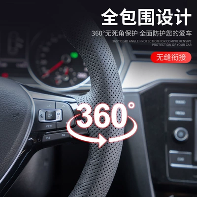 front Landa Corolla Asia Dragon – Steering wheel cover