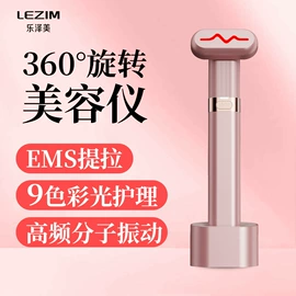 美眼仪;电子美容仪;脱毛/剃毛器