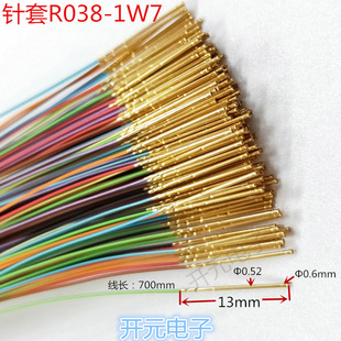 R038-1W7���P038̽��׹�0.5���0.52�Ͳ���0.5mm��1��100֧