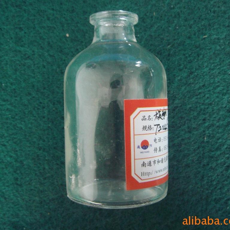 200ml玻璃输液瓶 透明撕拉铝塑盖 胶塞铝盖铝塑盖厂家