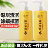 Roland Sulfur soap Bacteriostasis In addition to mites Shower Gel deep level clean whole body back Skin care liquid Soap