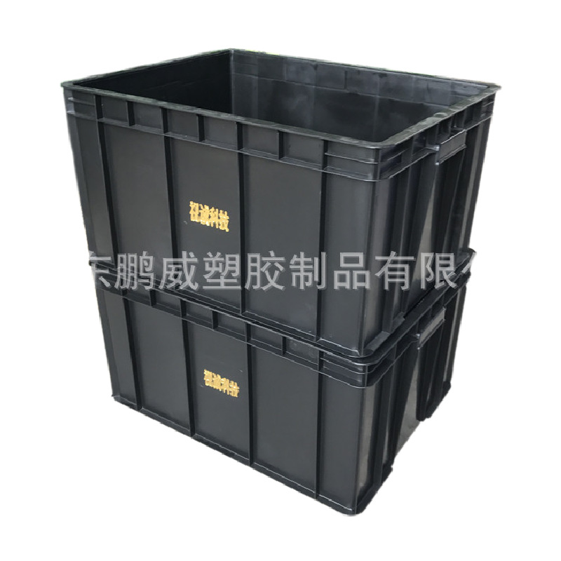 厂家现货福建厦门 静电塑料周转箱 加厚电子元件箱 车间物料胶框
