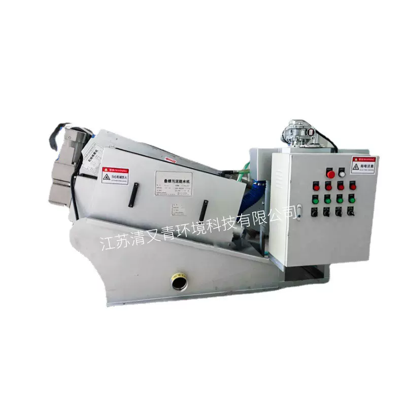 叠螺机加工201 301叠螺污泥脱水机 工业河道全自动污泥脱水设备