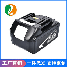 适用makita牧田款锂电池组电动工具BL1860B18V6.0Ah温控保护