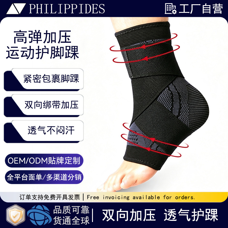 Ankle Support, Sports Warm Ankle Brace, Compression Strap, Ankle Protection, Breathable Knitted Foot Protector, Elbow Protection Ankle Support, Sports Warm Ankle Brace, Compression Strap, Ankle Protection, Breathable Knitted Foot Protector, Elbow Protection