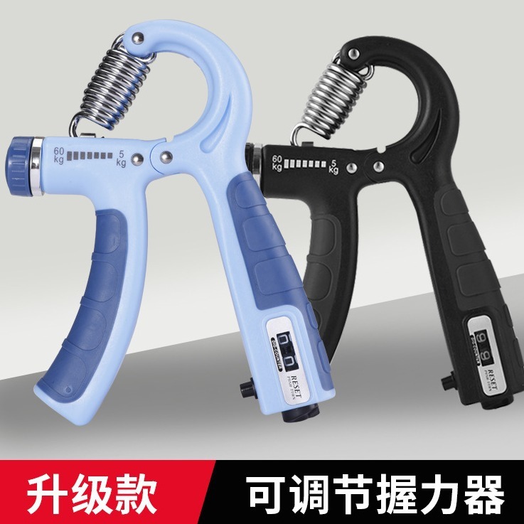 握力器男性専門練習腕筋指力リハビリトレーニング器フィットネス減圧腕力握力リングカウント|undefined