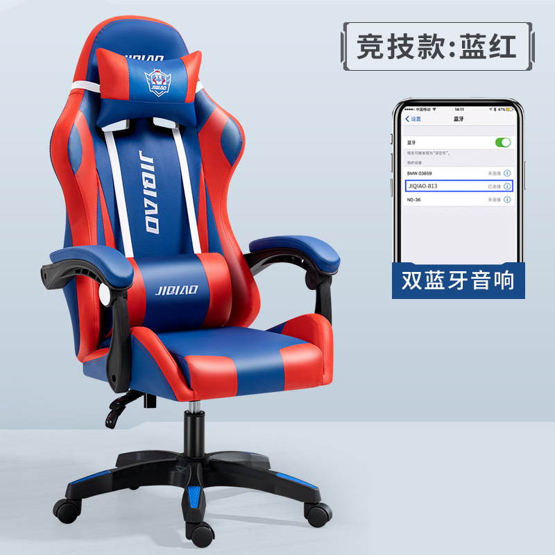 Anji zhikejia silla giratoria masaje silla de la computadora reclinable ajustable e-sports SILLA DE Internet bar Internet café juego silla image 10