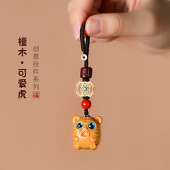 紫檀木雕生肖老虎鑰匙掛飾汽車鑰匙扣掛件可愛虎手機鏈男女生禮物