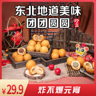 �}ʿը����Ԫ������ը����Ŵ�״��S�ל��A