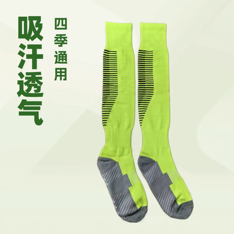 Over-The-Knee High Football Socks for Adults and Children, Towel-Bottom Sweat-Absorbing Training Socks, Non-Slip Thickened Long Striped Sports Socks